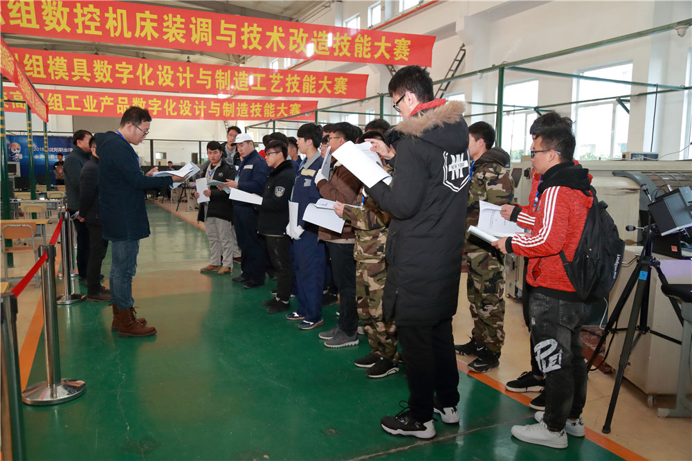 （高职组）数控机床安装调与技术改造.jpg