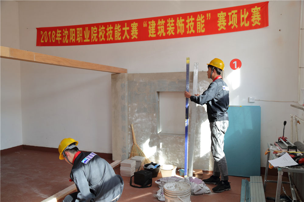 （中职组）建筑装饰技能比赛.jpg