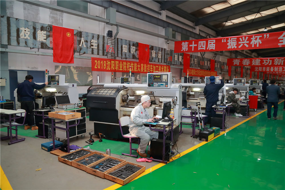 （中职组）数控加工技术比赛.jpg