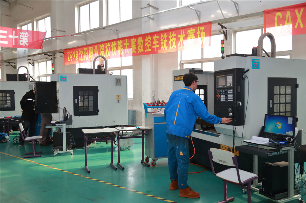 （中职组）数控铣比赛.jpg