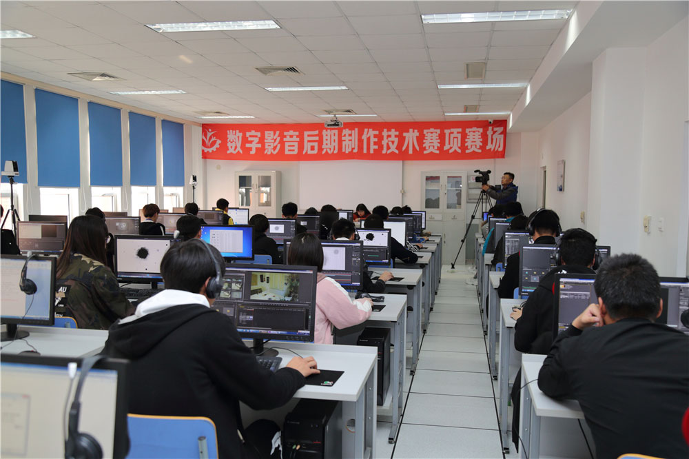 （中职组）数字影音后期制作比赛.jpg