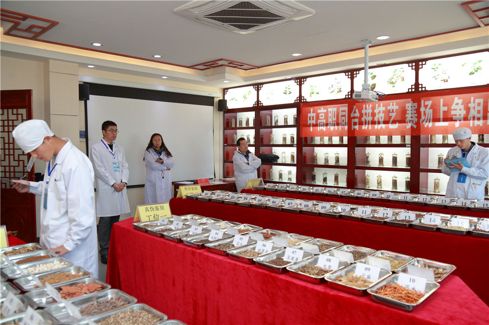 （中职组）中药攒统计能比赛.jpg