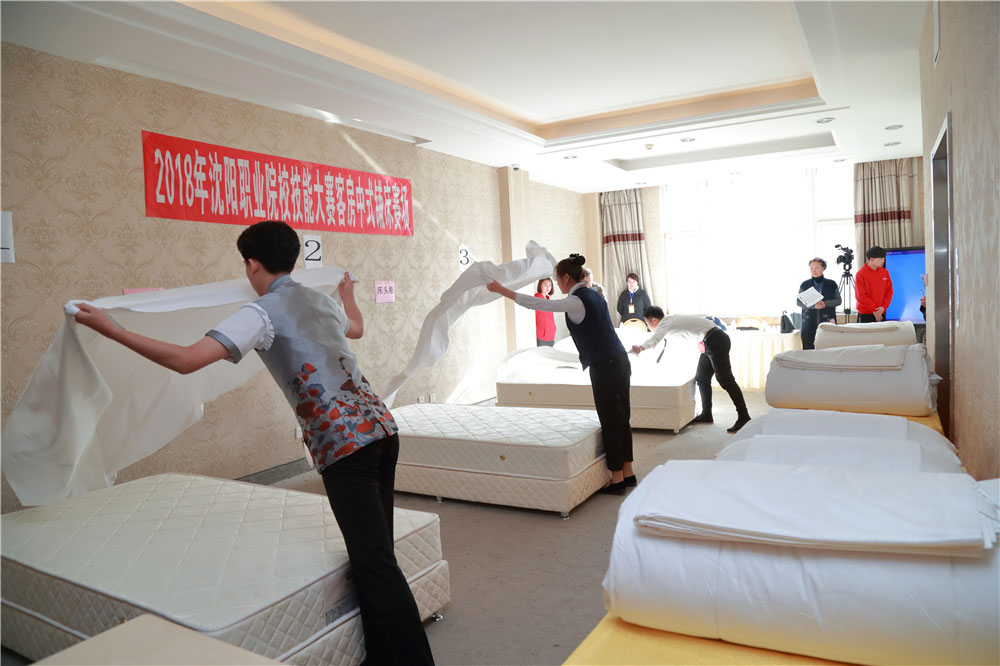（中职组）酒店服务客房操作比赛.jpg