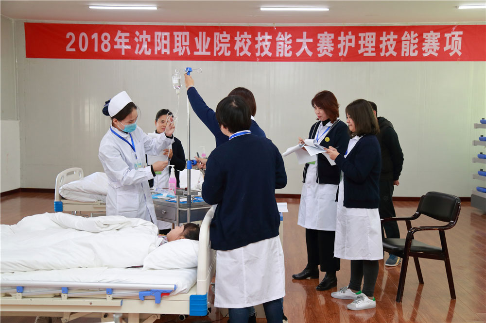 （中职组）护理技能比赛.jpg