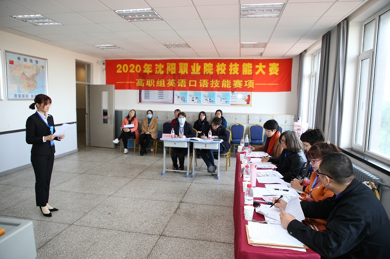 高职  英语口语.JPG