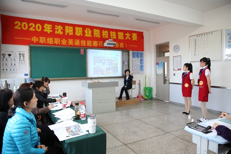 中职  英语服务类.JPG